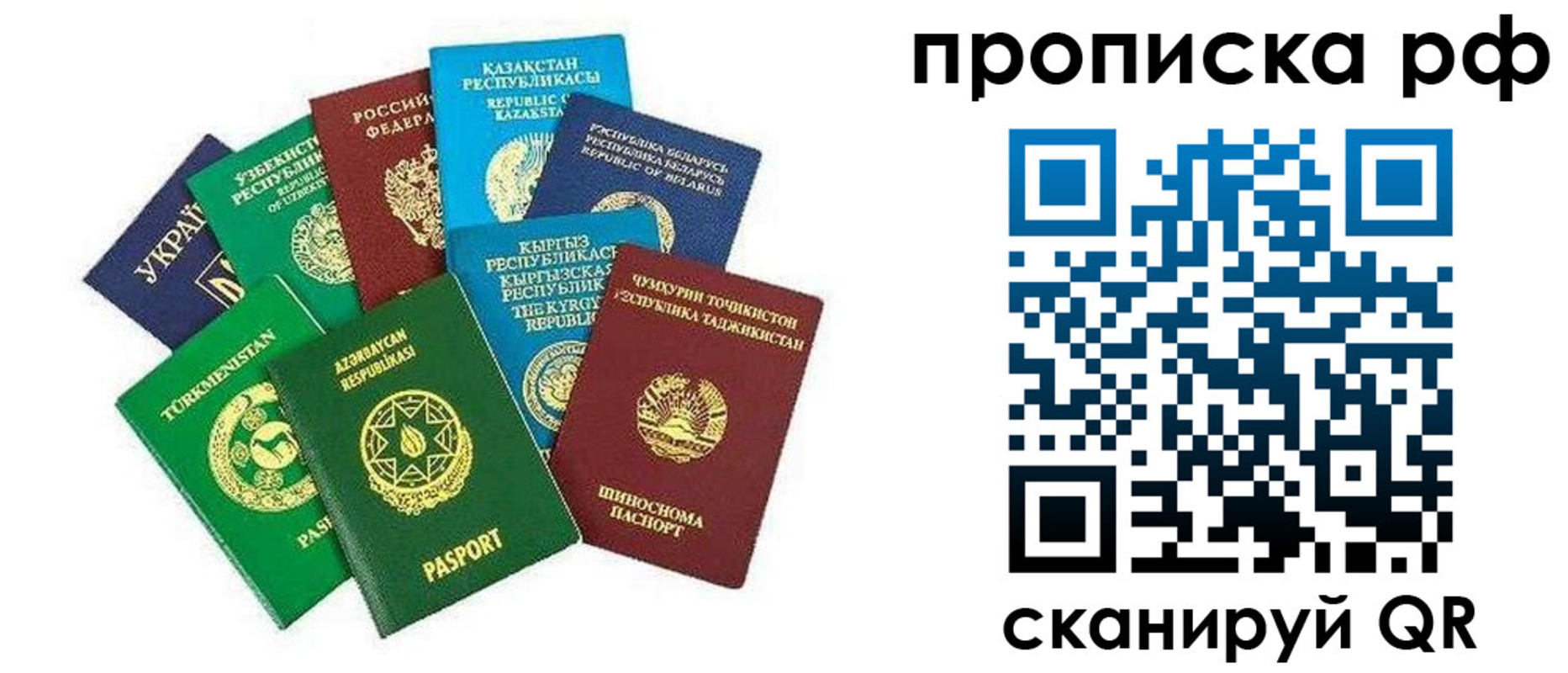 форма 3 в Чечне