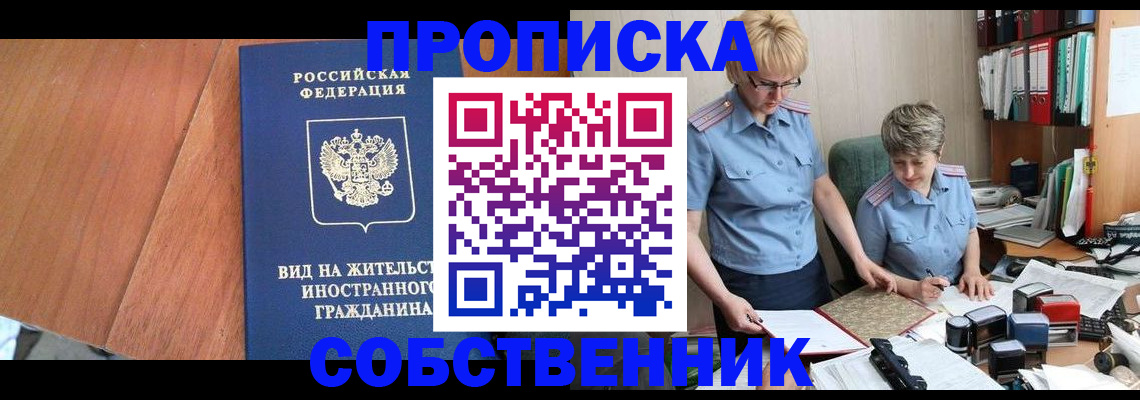 временная регистрация госуслуги в Чечне