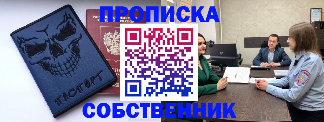 регистрация для школы в Чечне